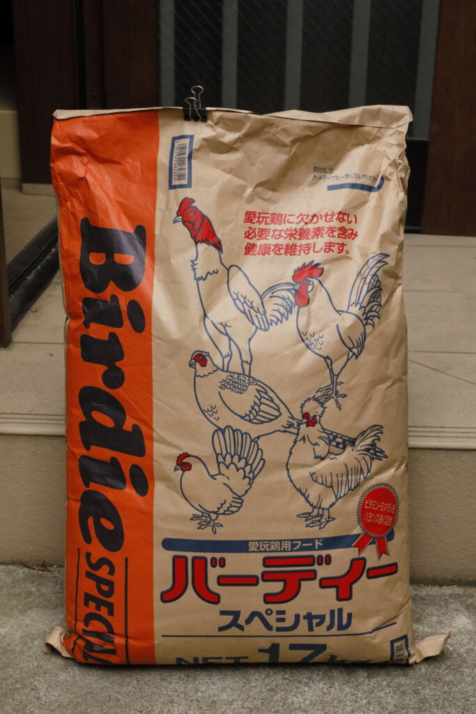 鶏の飼い方 主な飼い方と飼育費用 Hacks